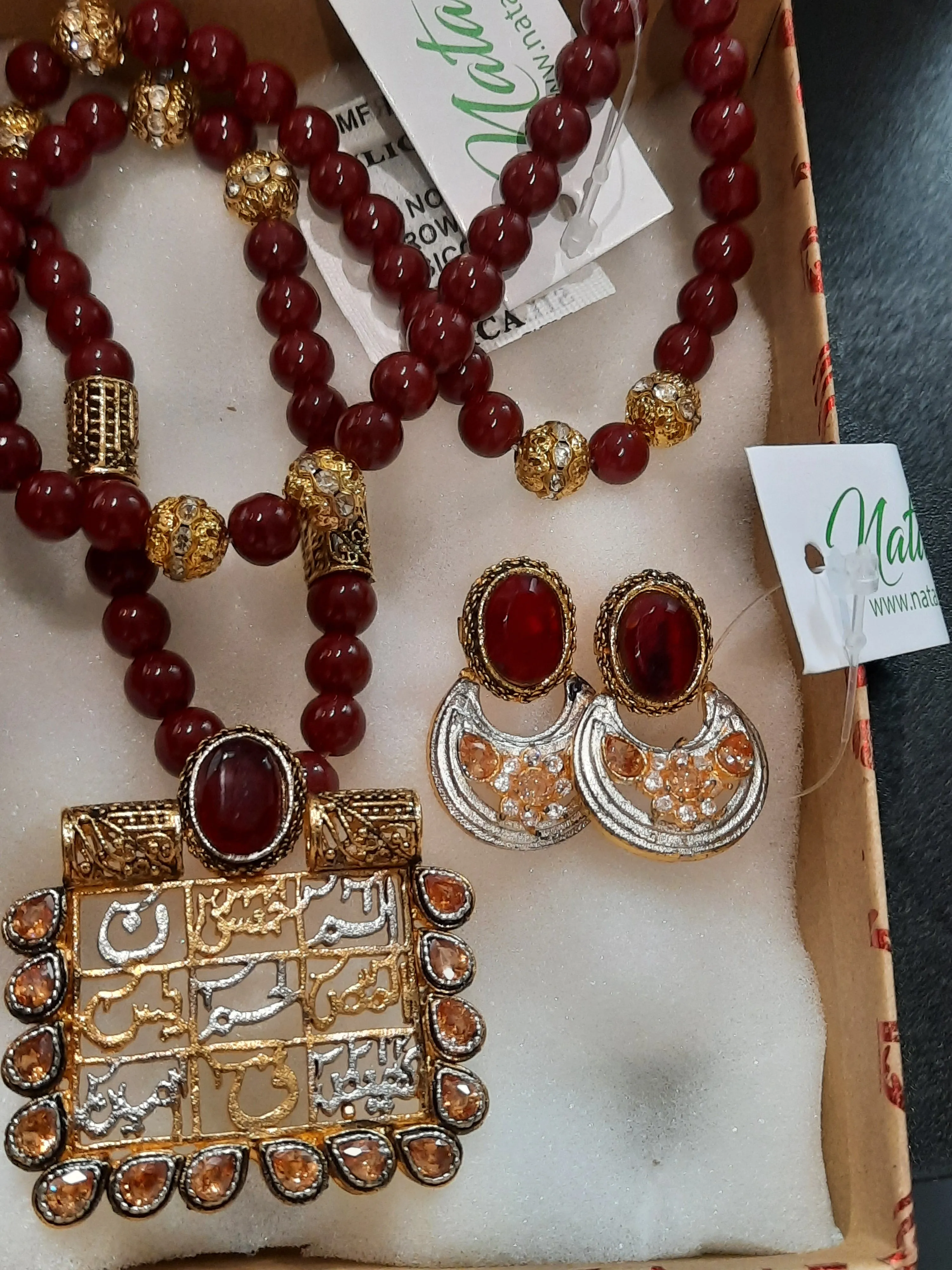 NATASHAHS MAROON LOH-E-QURANI LOCKET - MAALA STYLE