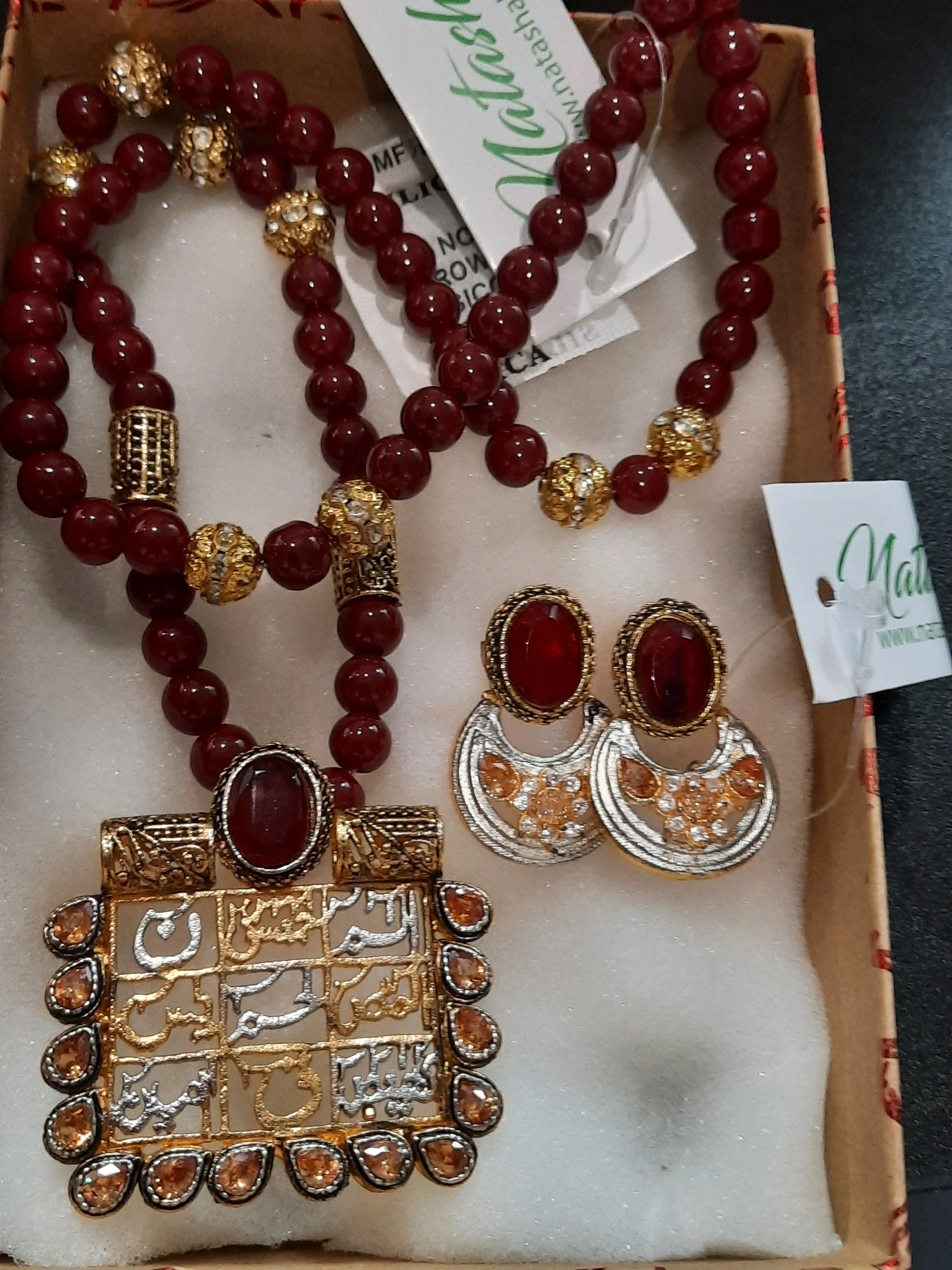 NATASHAHS MAROON LOH-E-QURANI LOCKET - MAALA STYLE